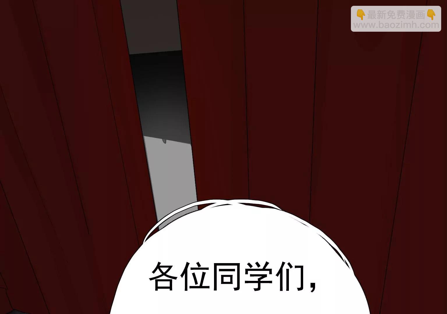第29话 夏天的办法11