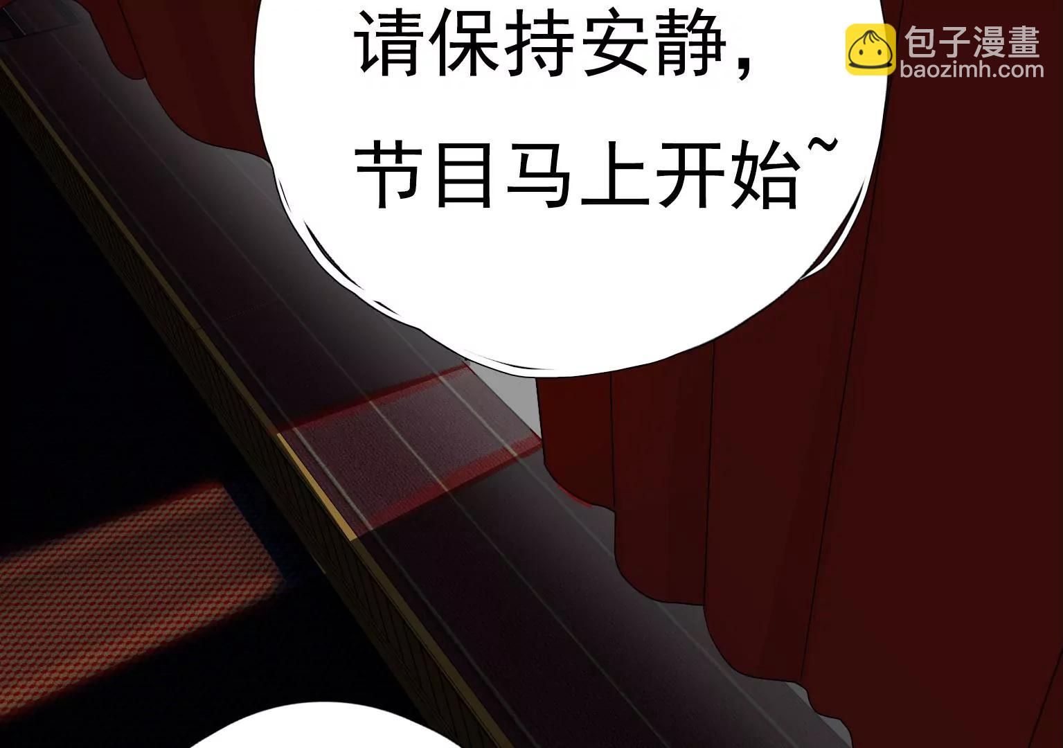 第29话 夏天的办法12