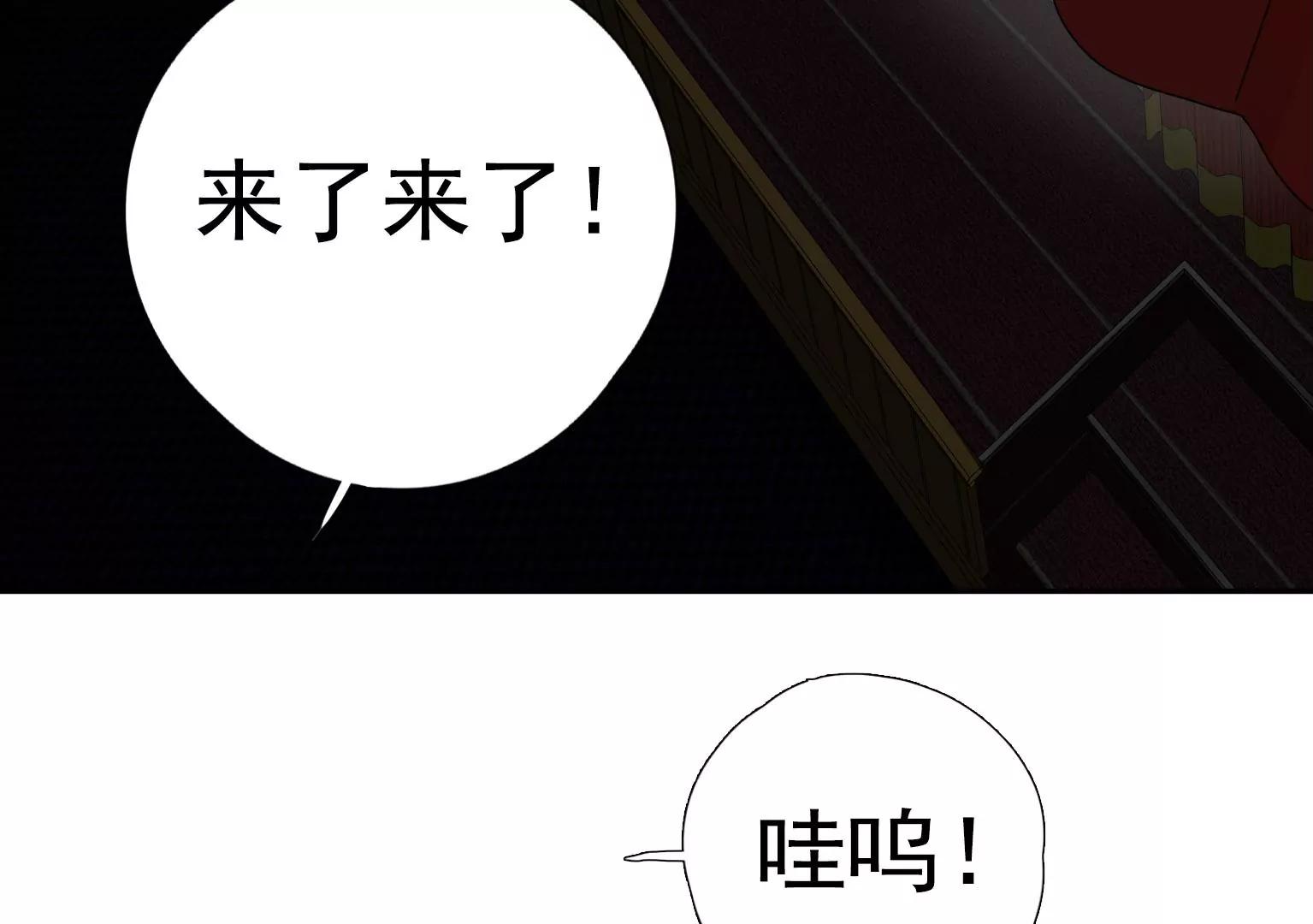 第29话 夏天的办法13