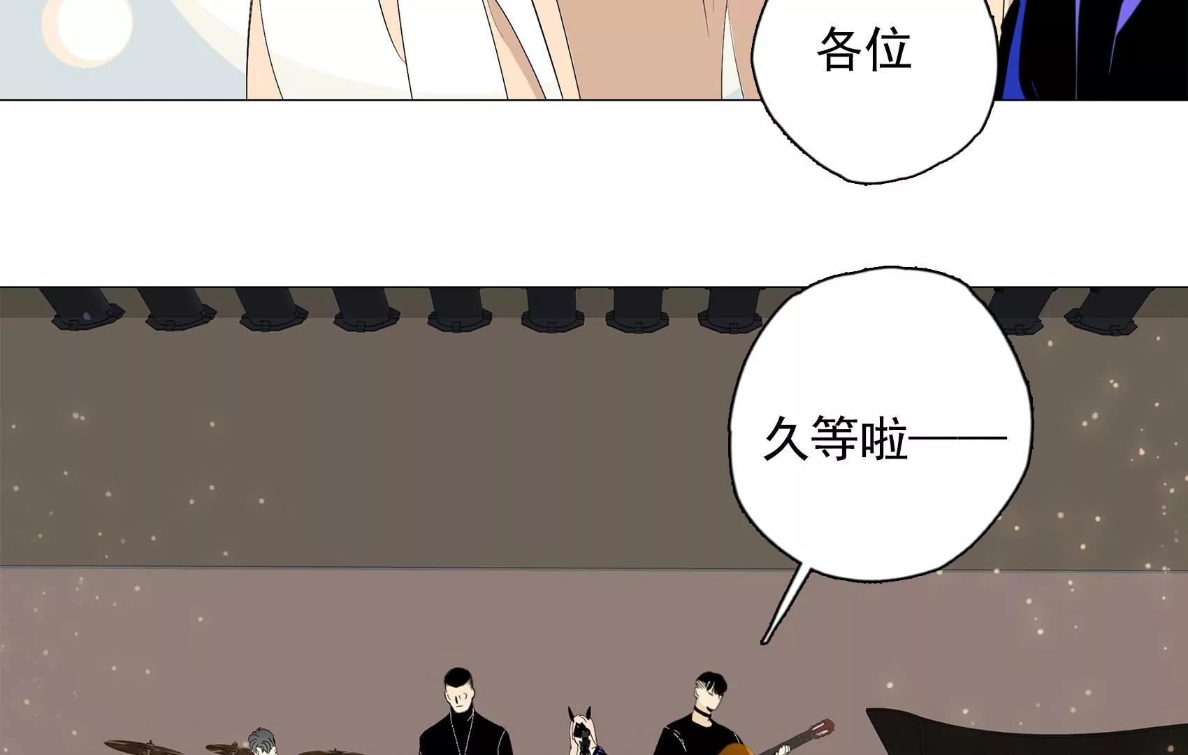 第29话 夏天的办法16