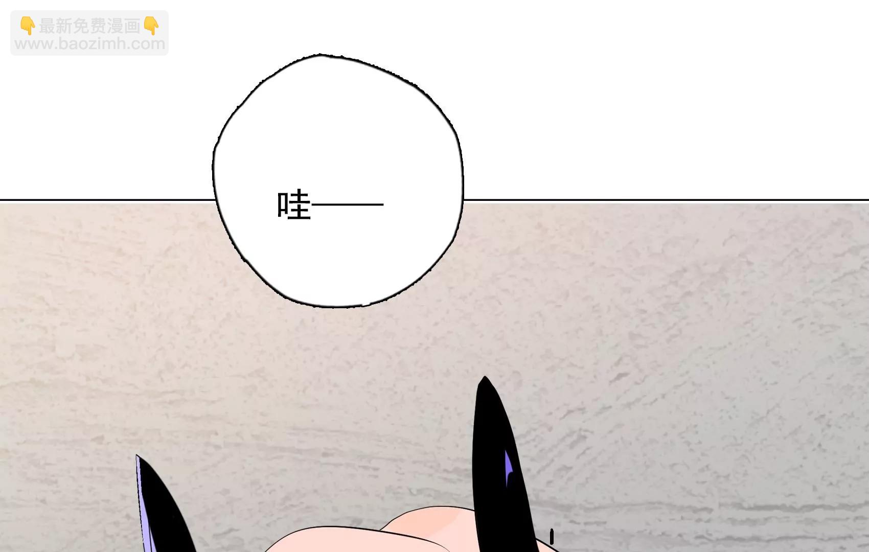 第29话 夏天的办法22