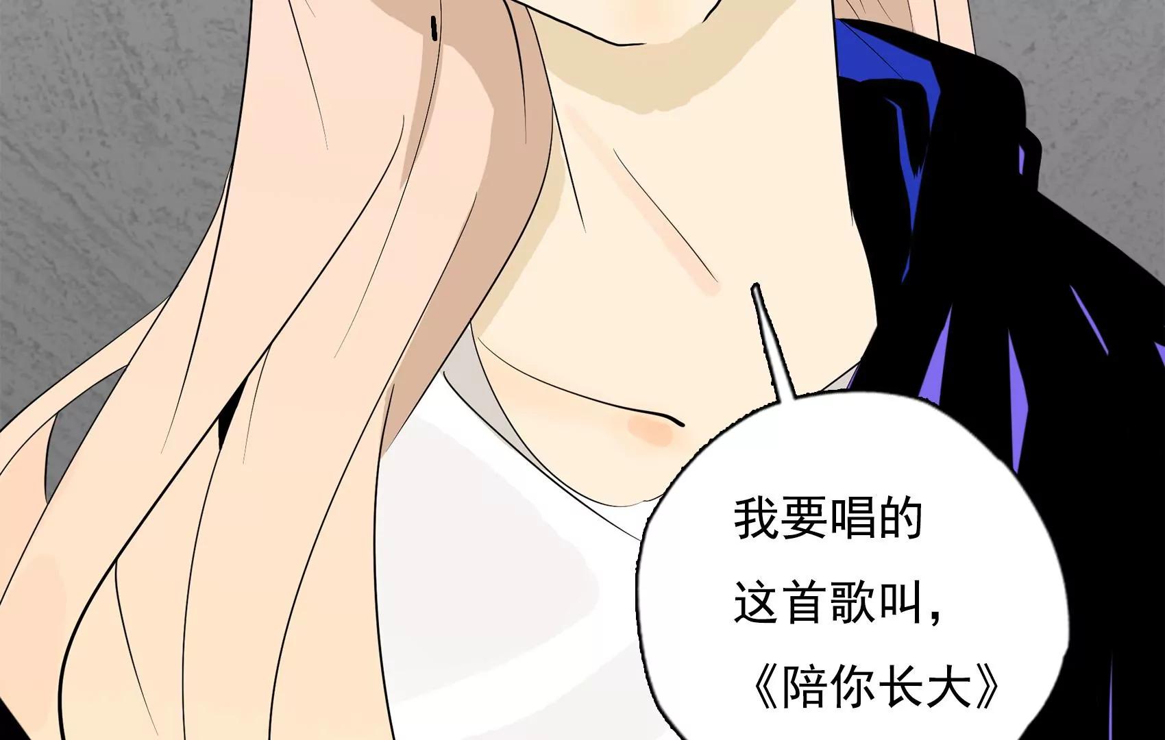 第29话 夏天的办法24