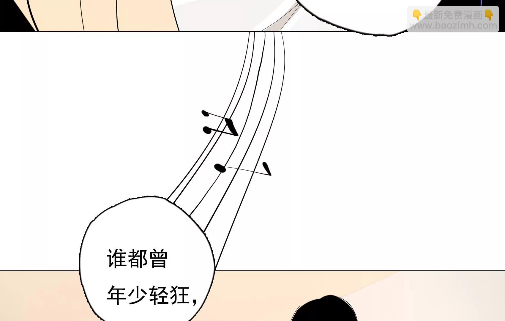 第29话 夏天的办法25