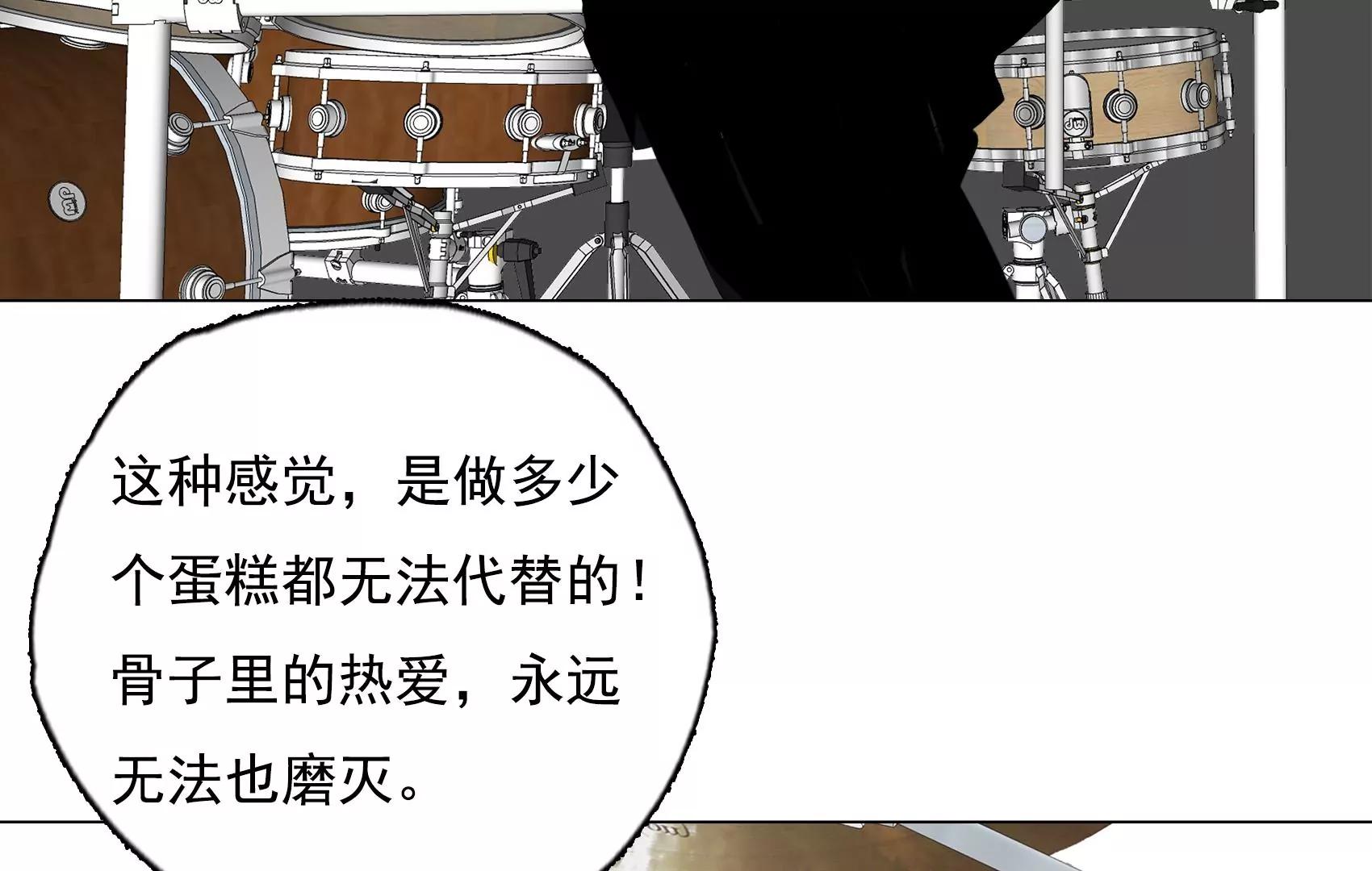 第29话 夏天的办法30