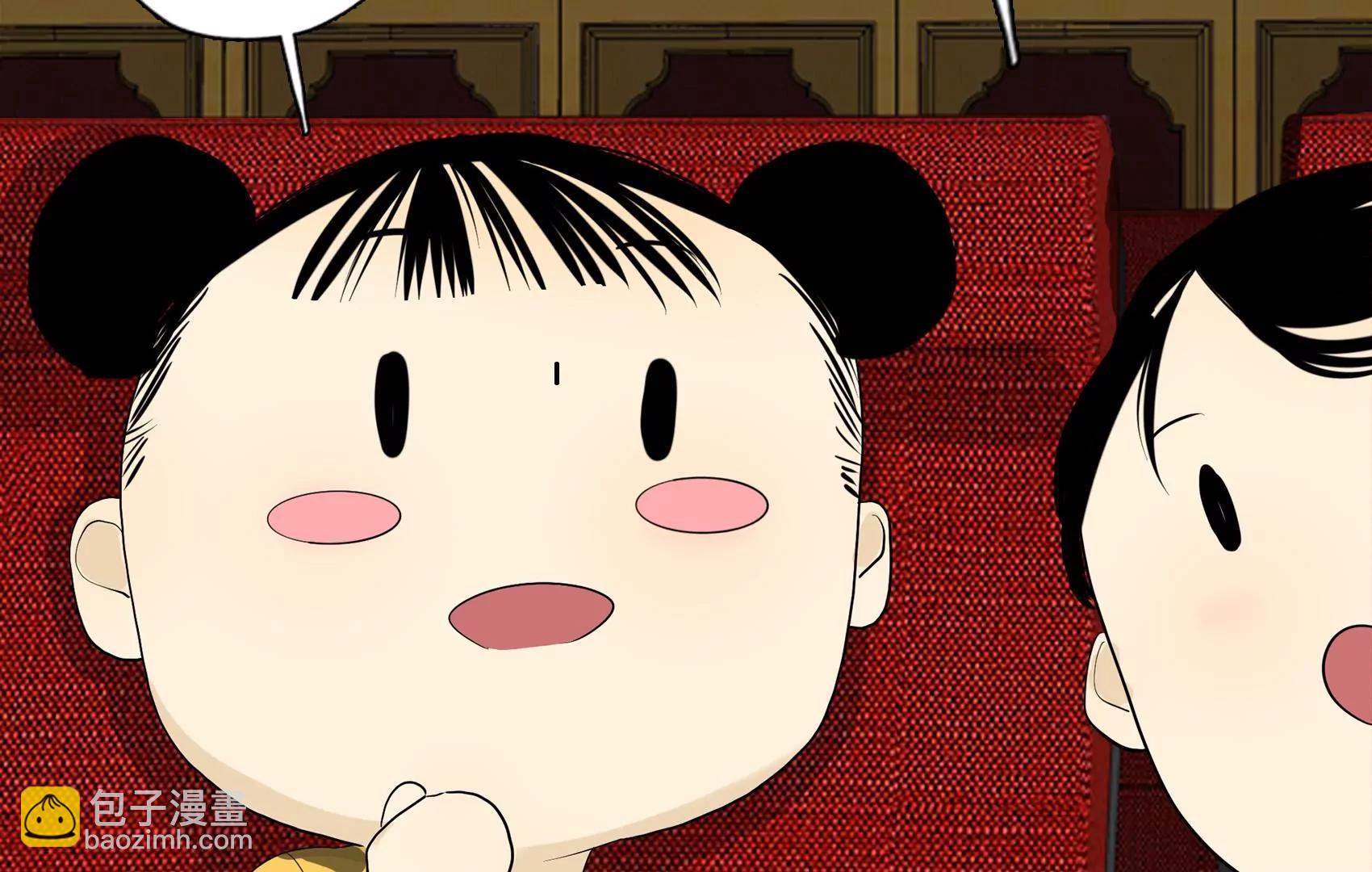 第29话 夏天的办法33