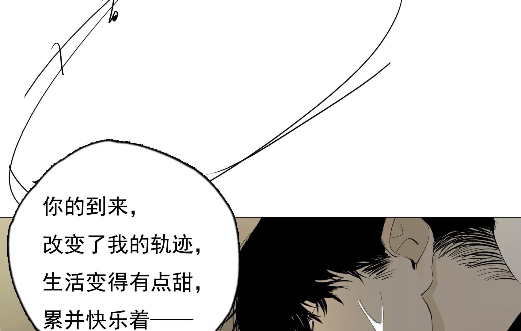 第29话 夏天的办法37