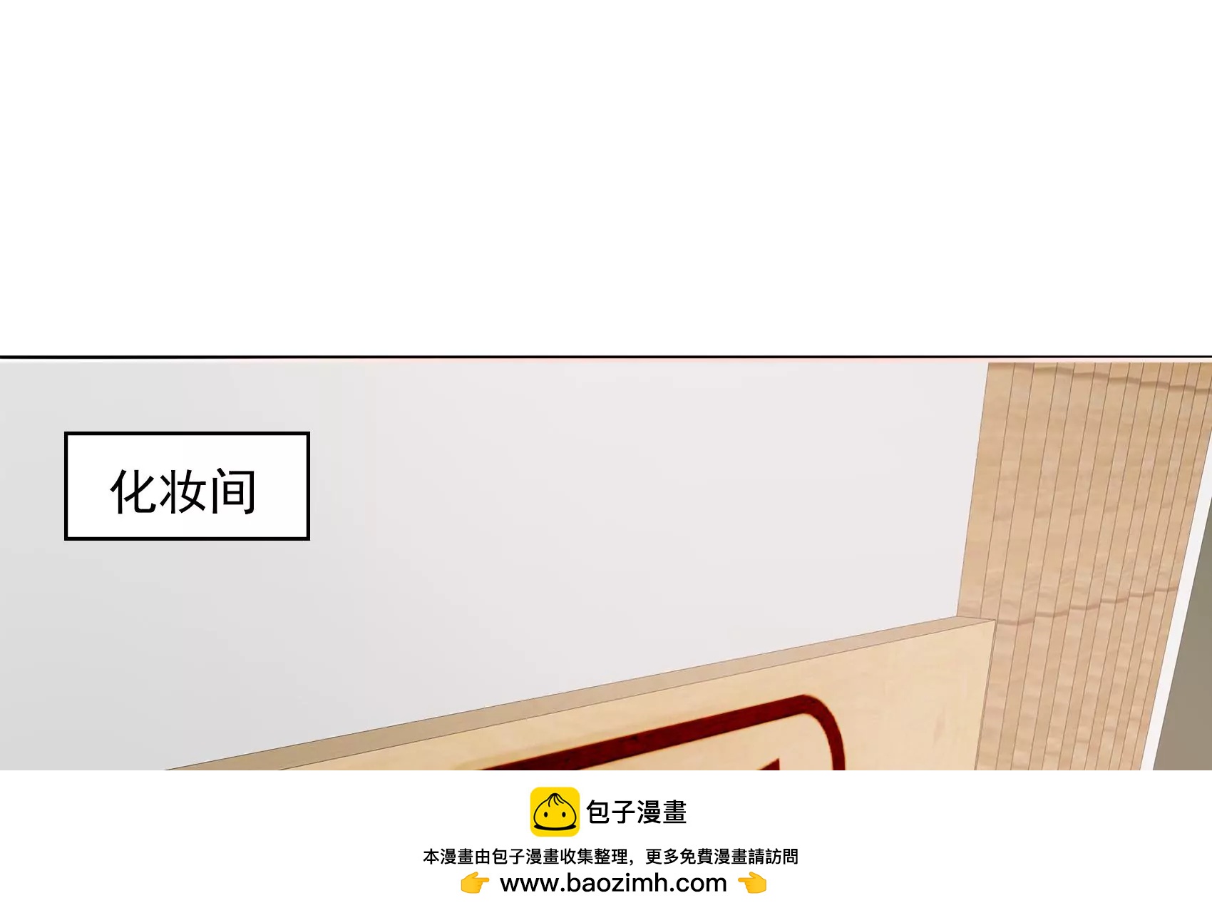 第29话 夏天的办法49
