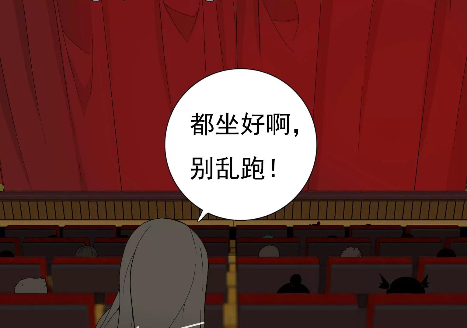 第29话 夏天的办法6