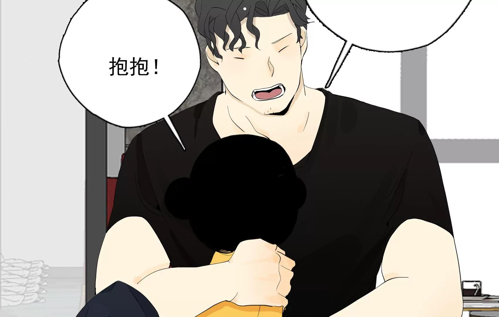 第29话 夏天的办法64