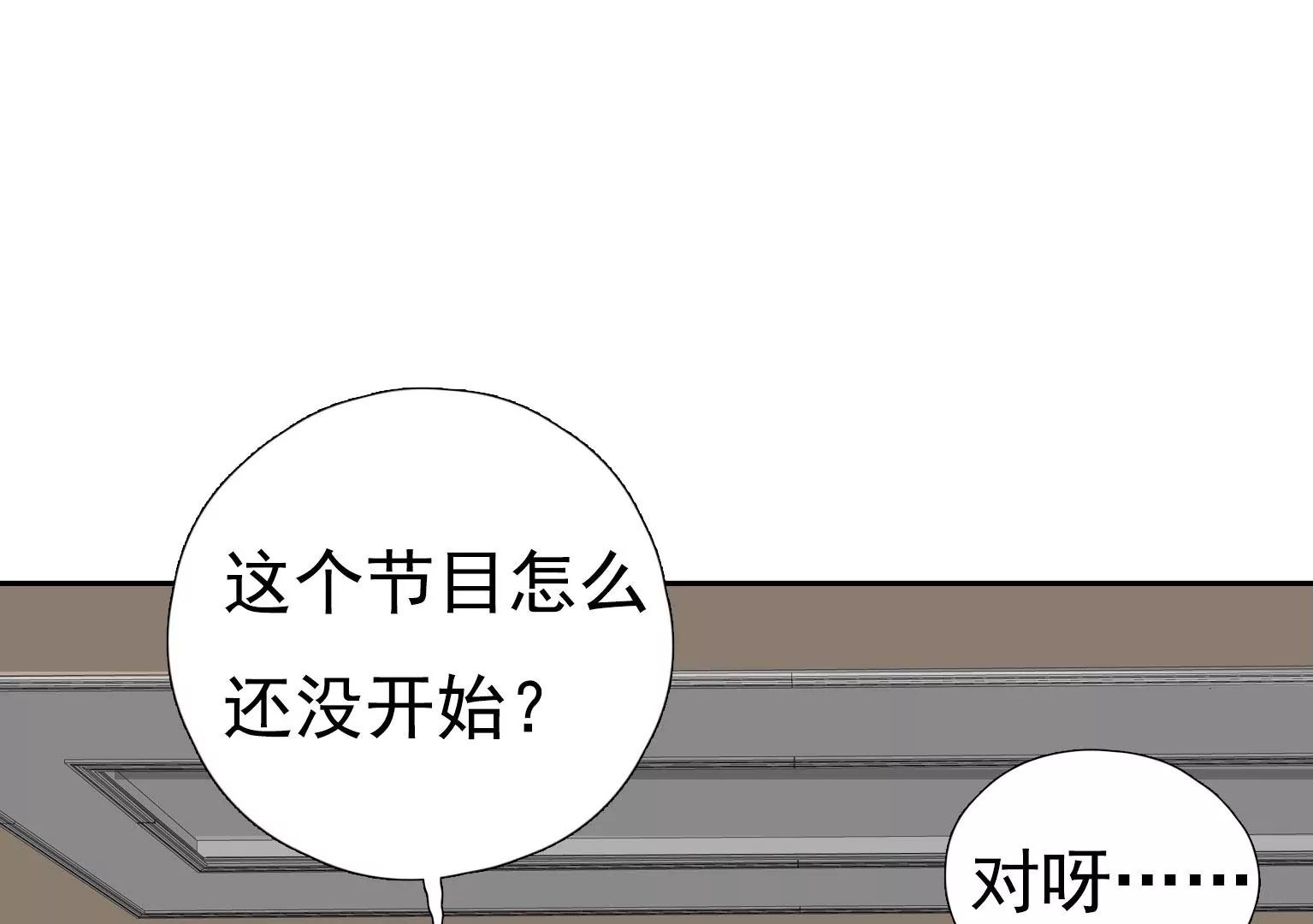 第29话 夏天的办法8