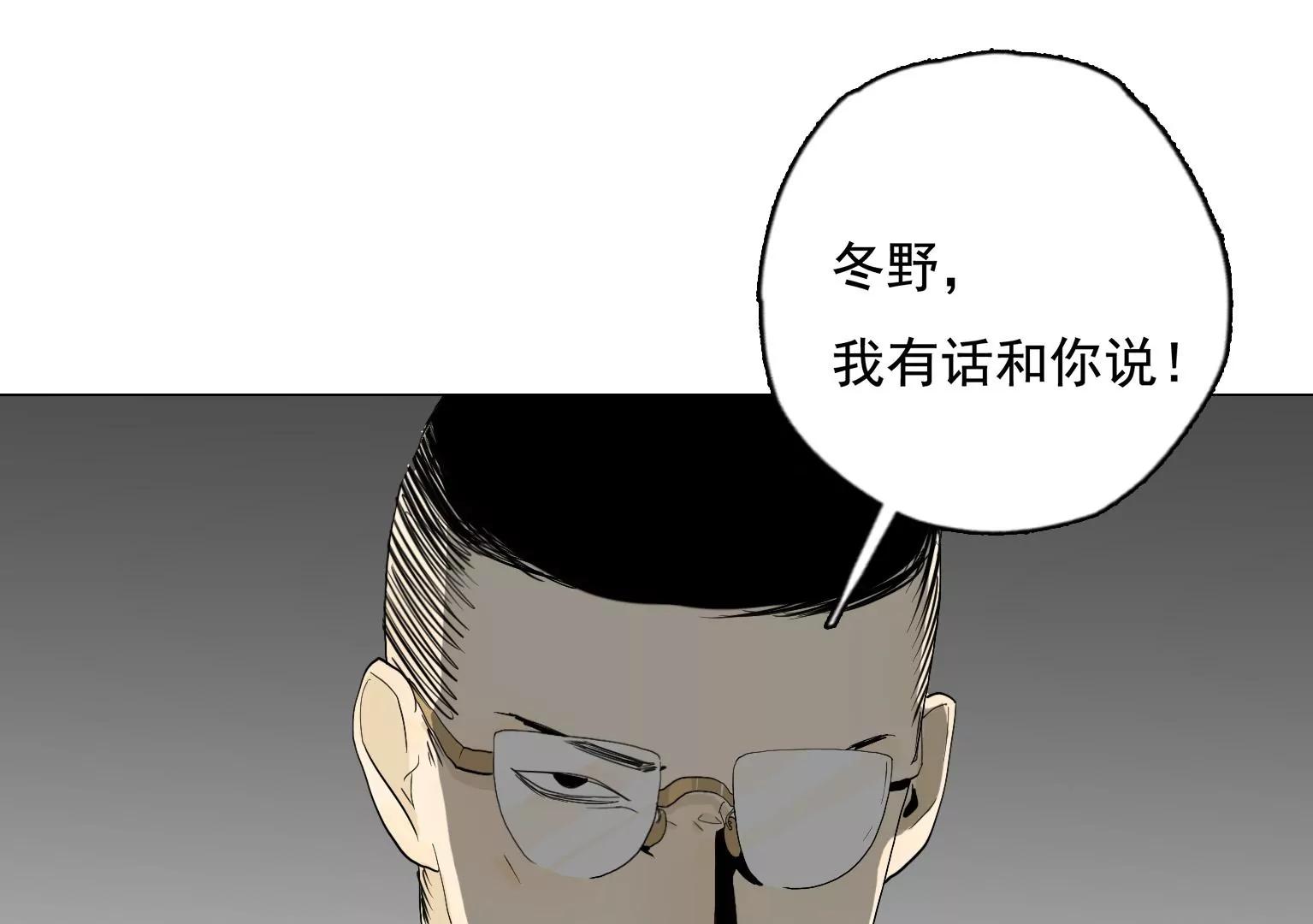 第29话 夏天的办法87