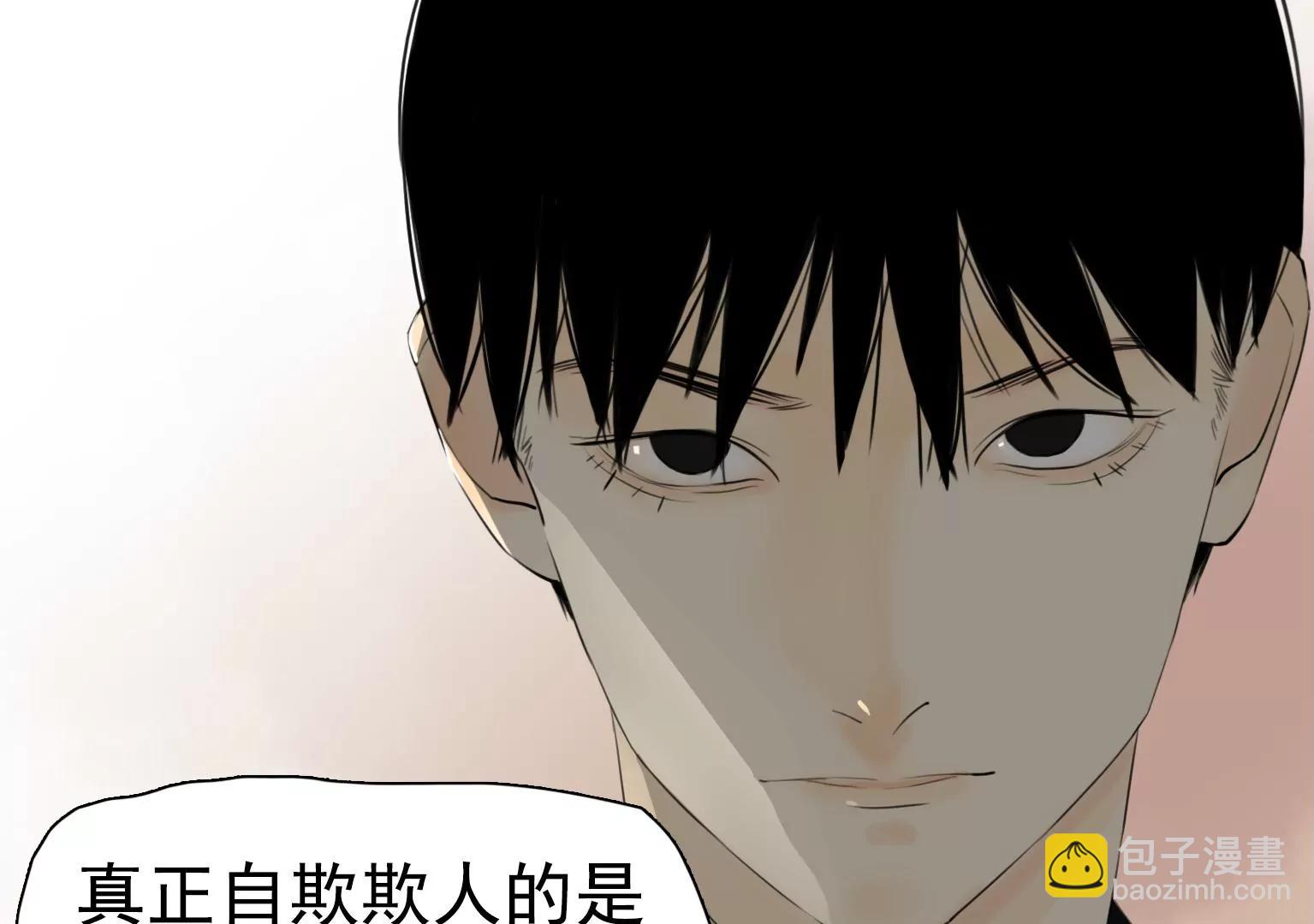 第30话 摊上大事了12