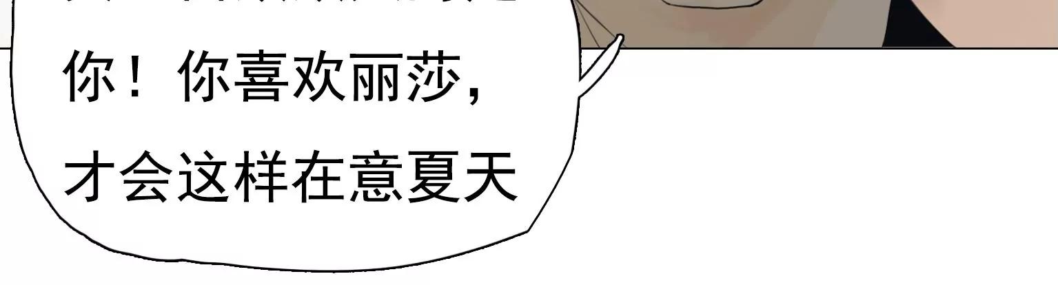 第30话 摊上大事了13