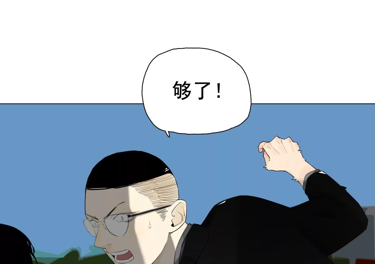 第30话 摊上大事了14