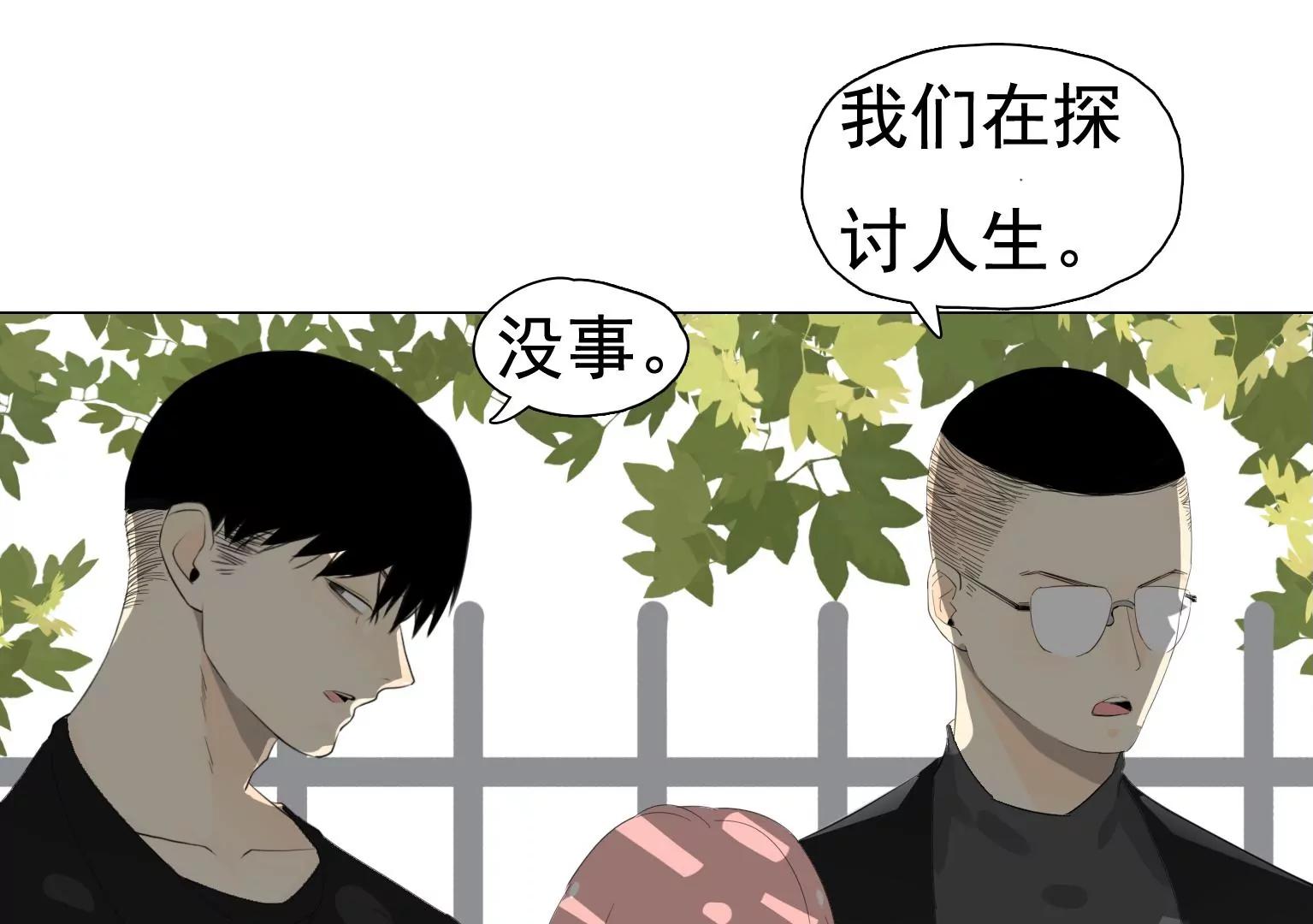 第30话 摊上大事了25