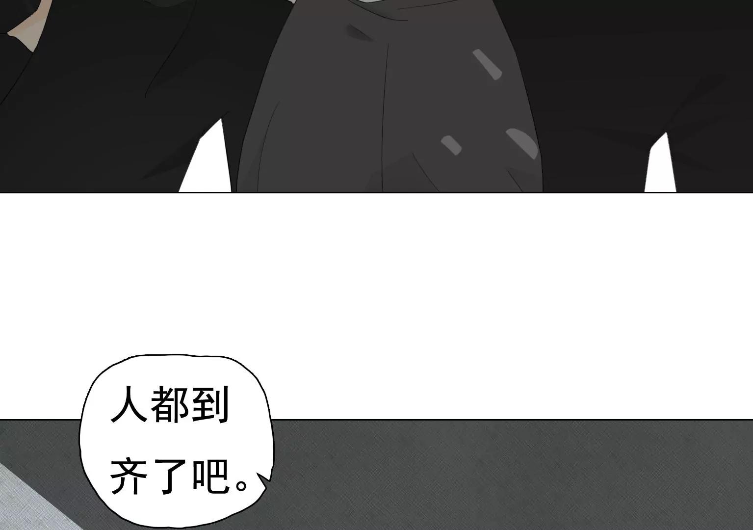 第30话 摊上大事了27