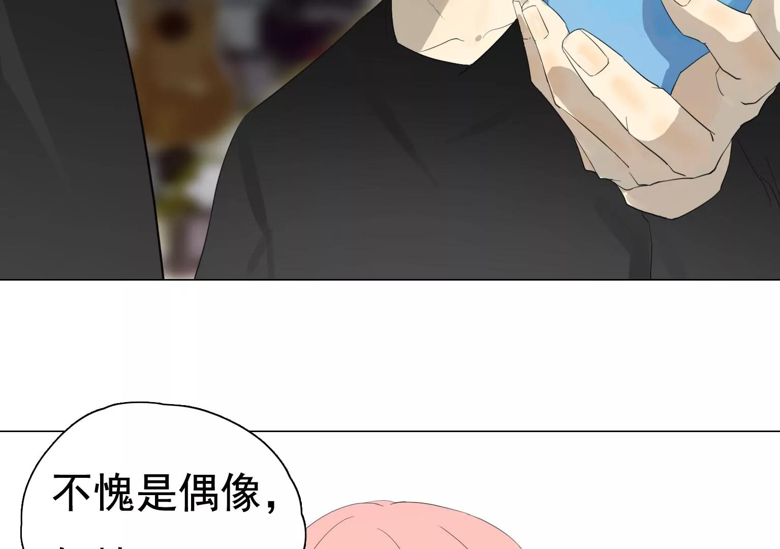 第30话 摊上大事了30