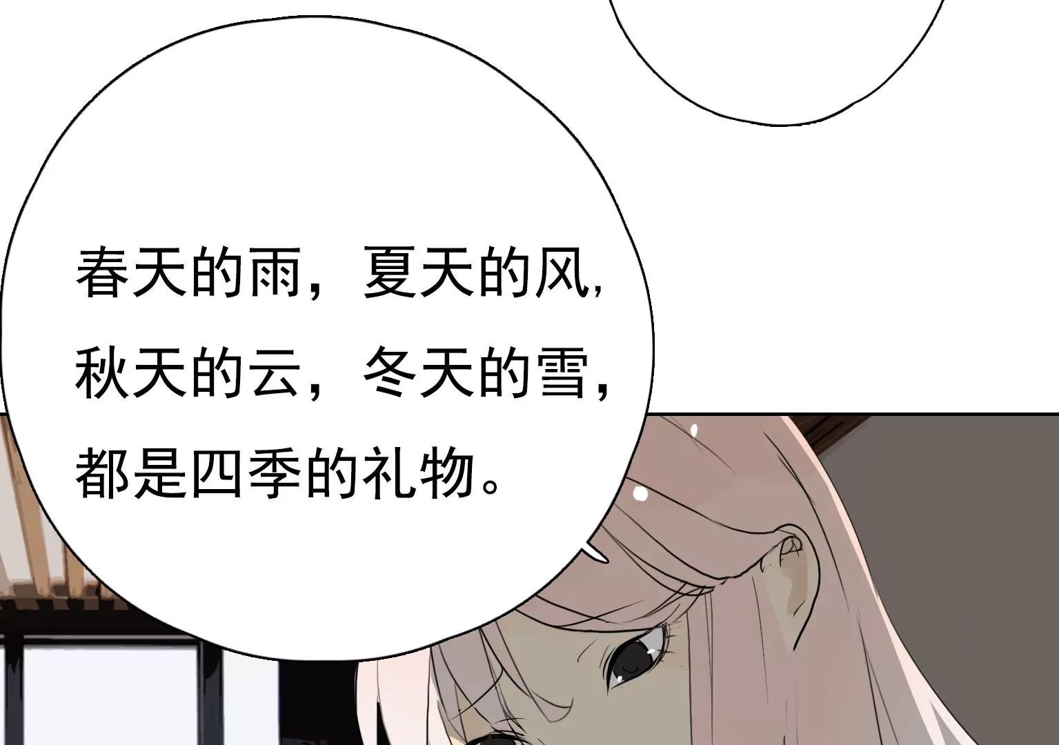 第30话 摊上大事了36