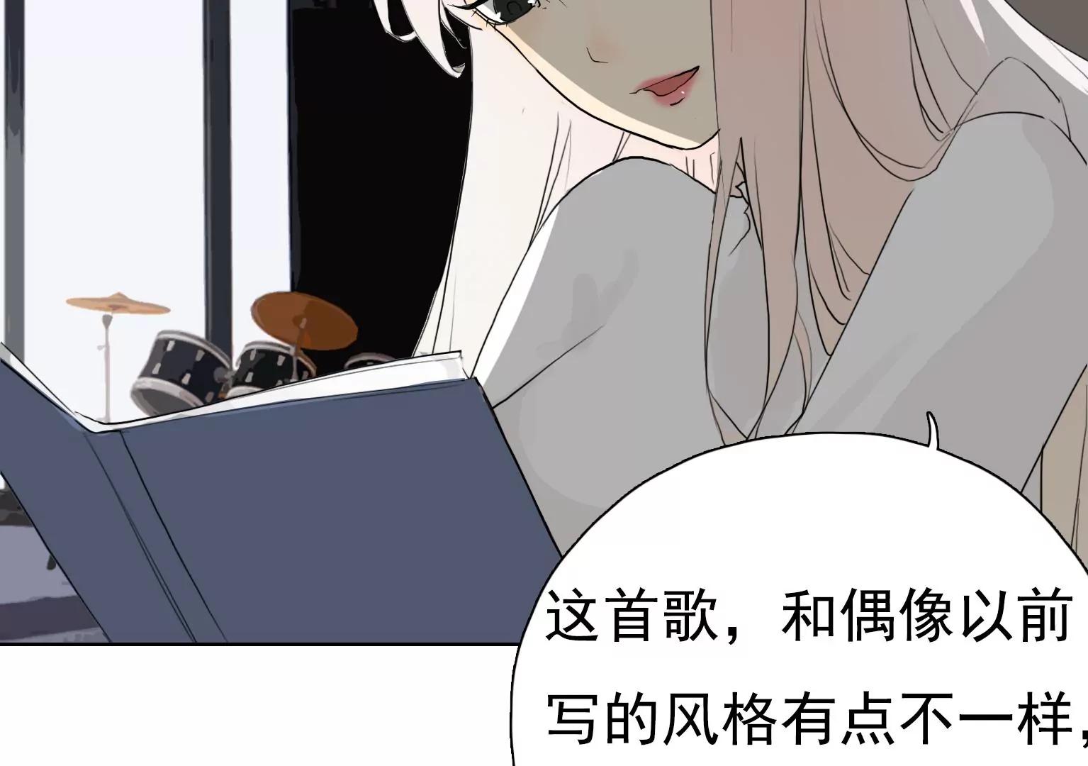 第30话 摊上大事了37