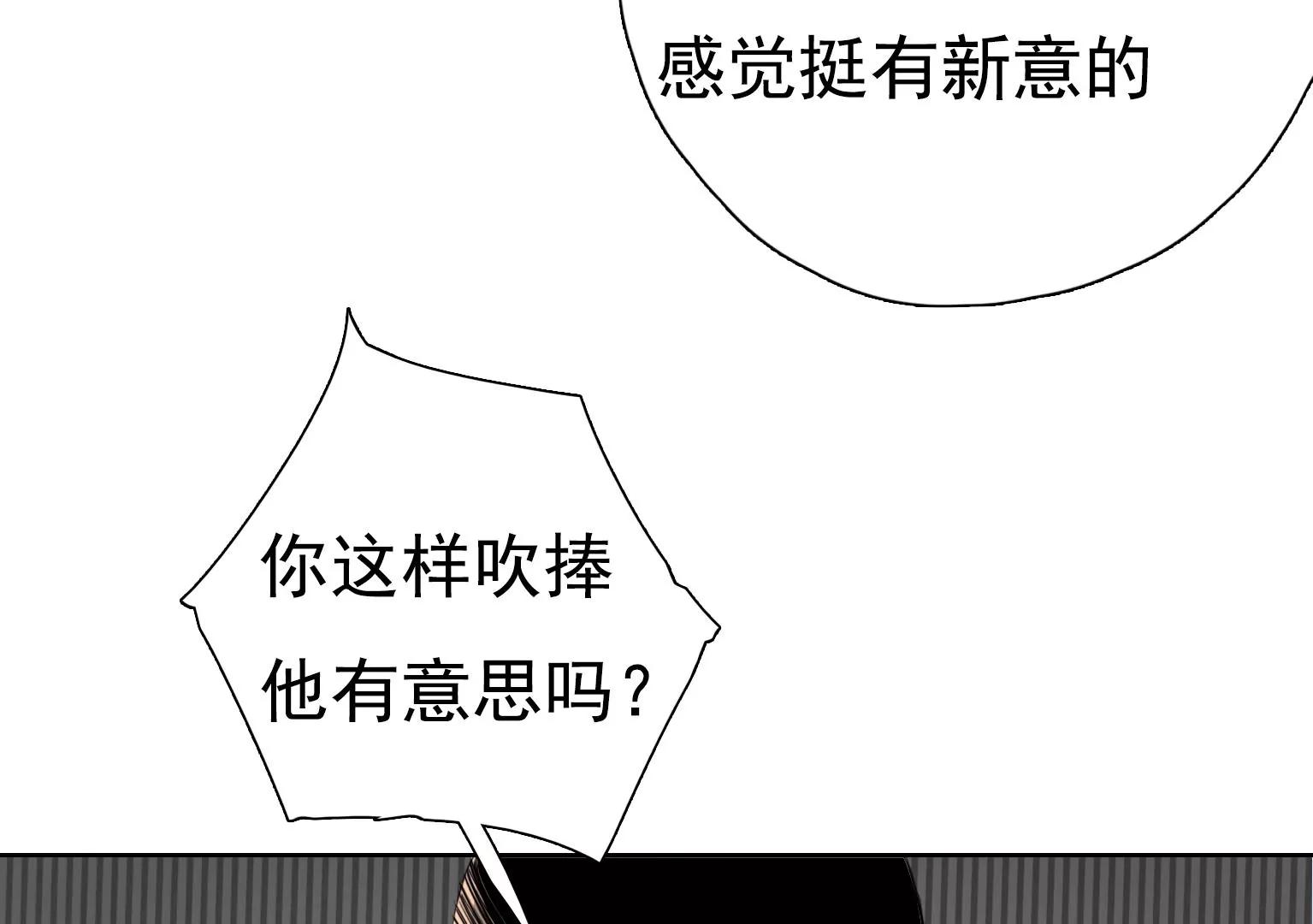 第30话 摊上大事了38