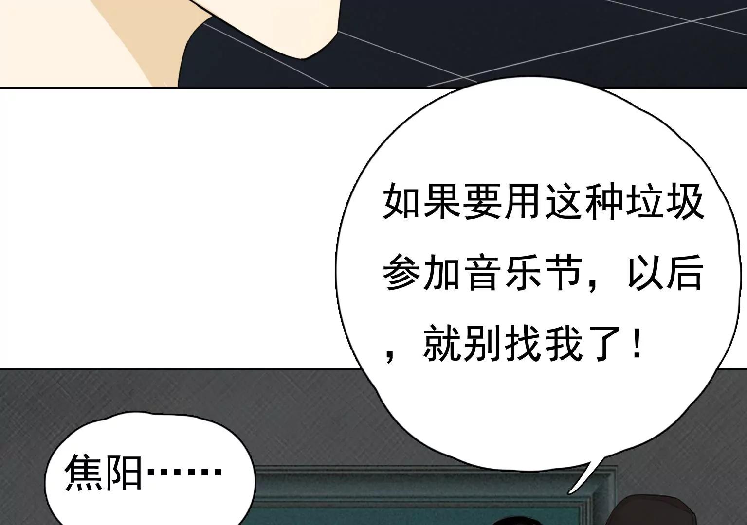 第30话 摊上大事了42