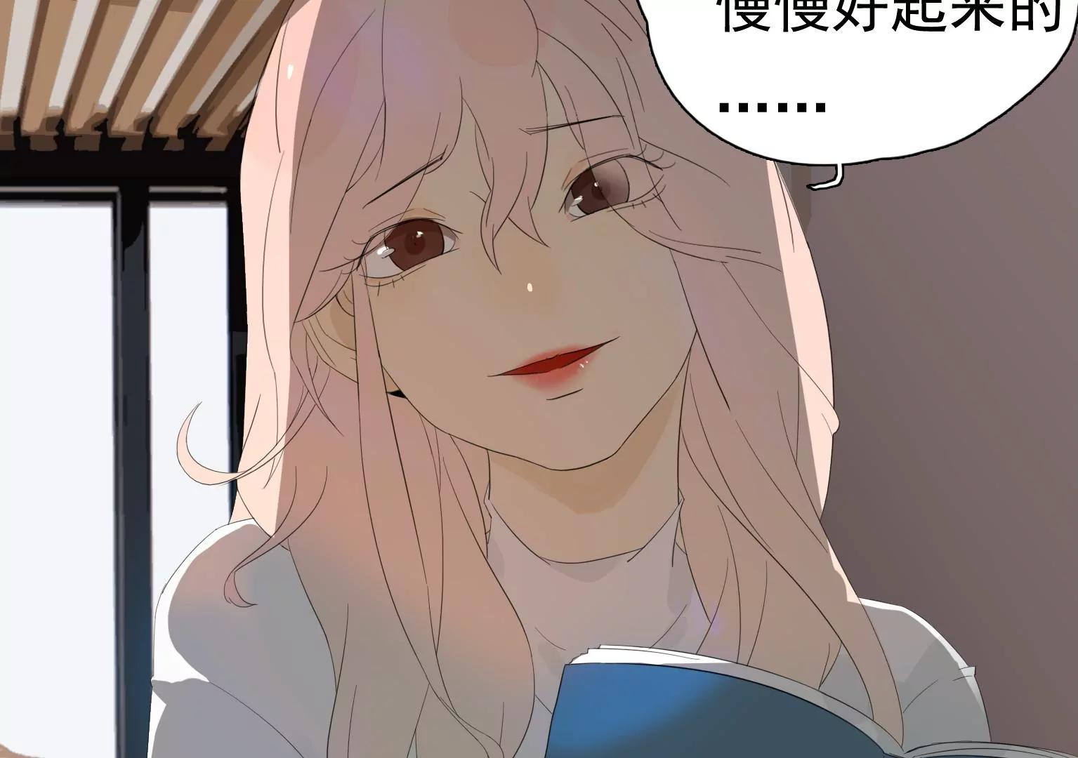 第30话 摊上大事了52