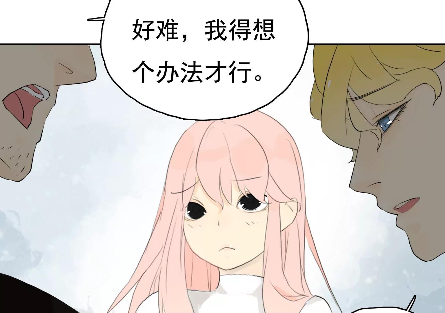 第30话 摊上大事了56