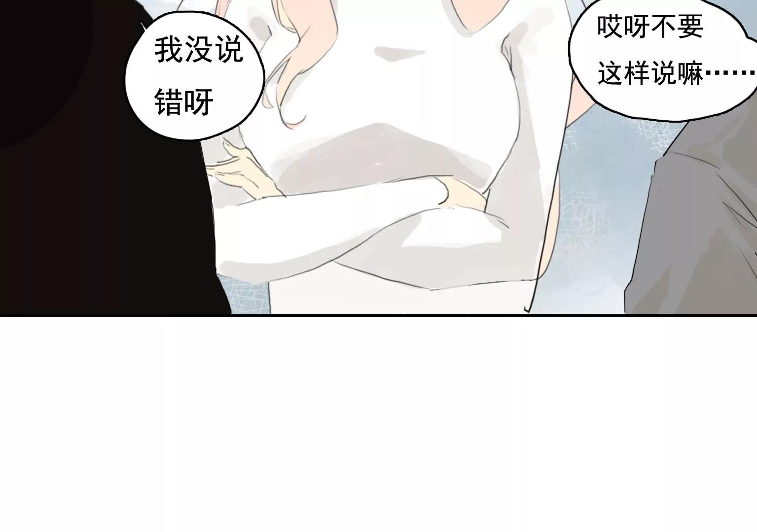 第30话 摊上大事了57