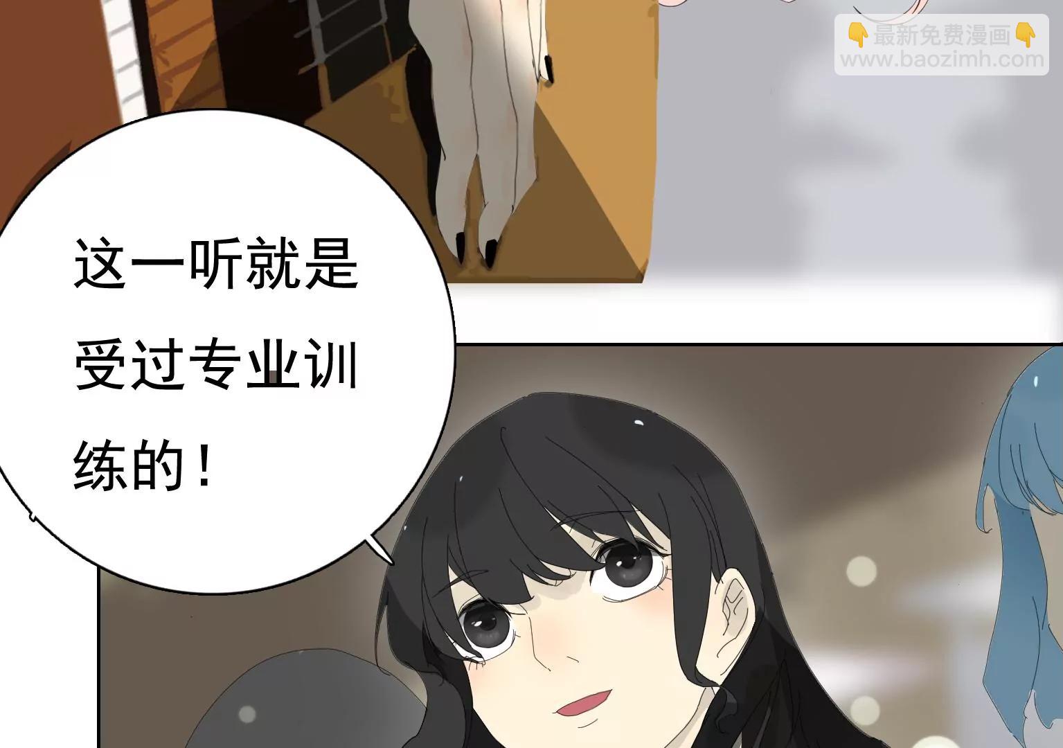 第30话 摊上大事了66