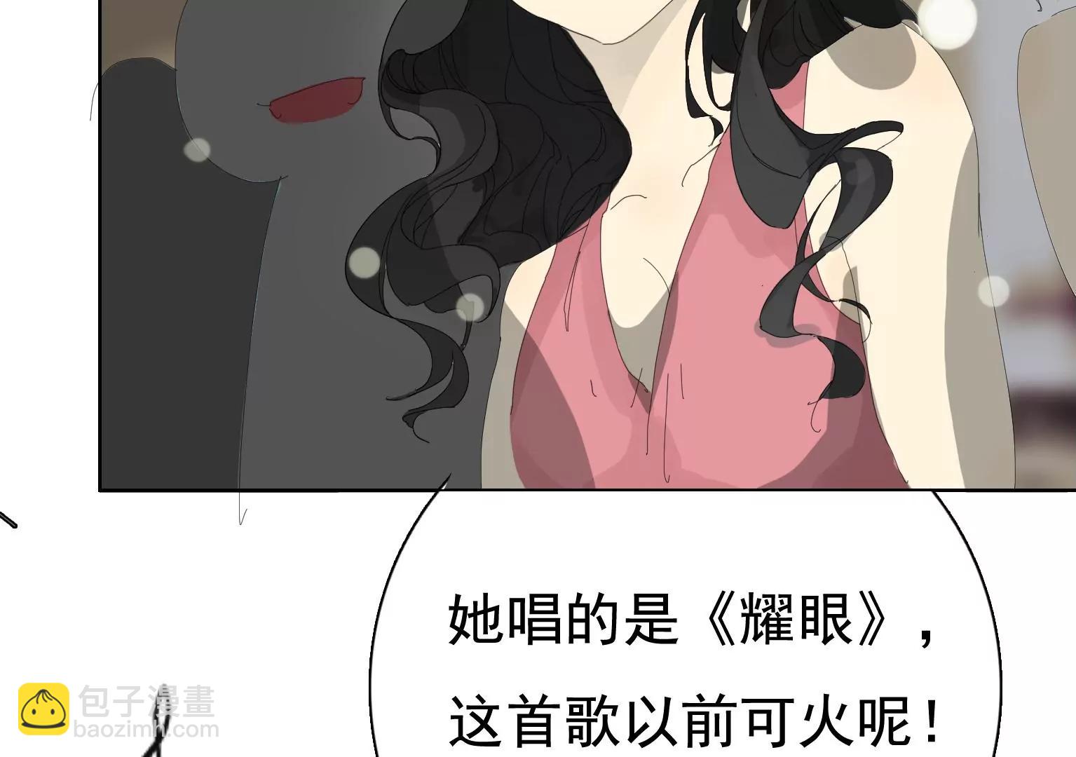 第30话 摊上大事了67