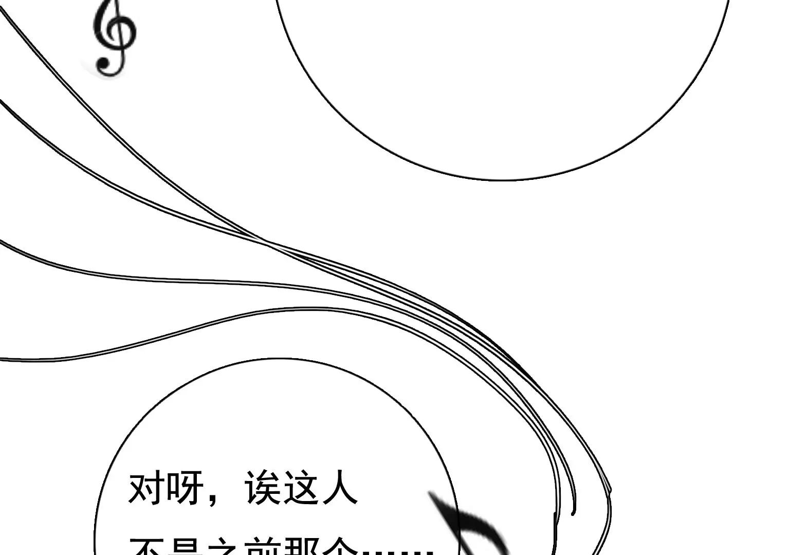 第30话 摊上大事了68