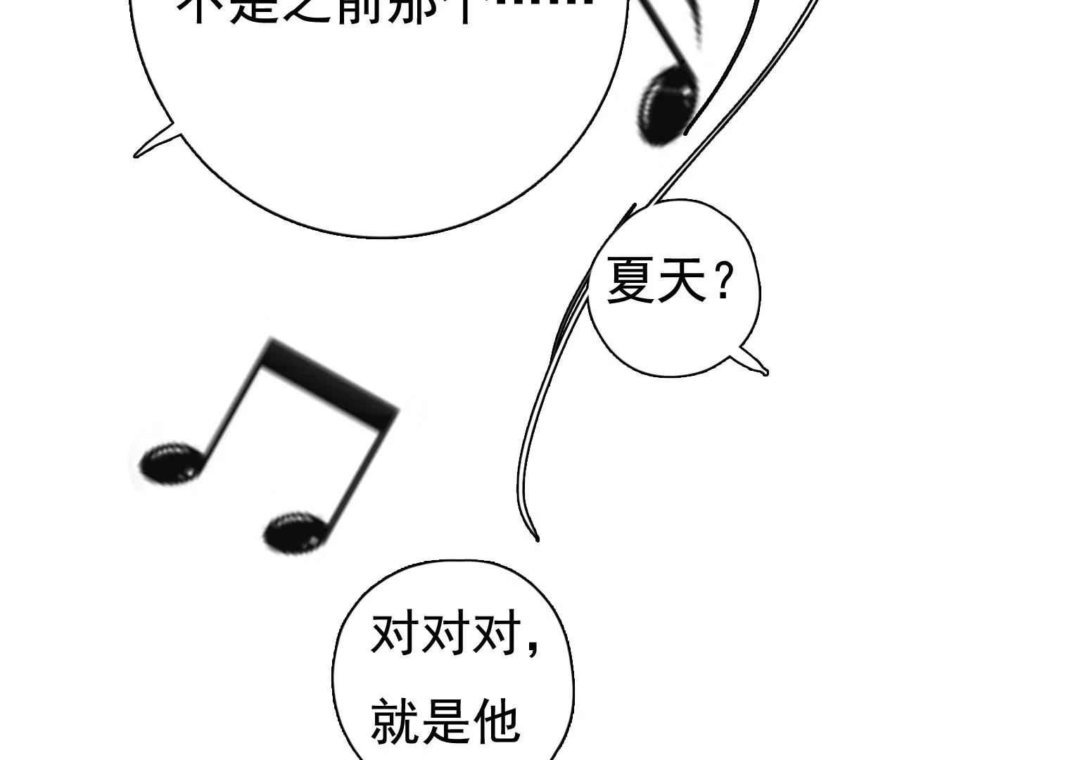 第30话 摊上大事了69