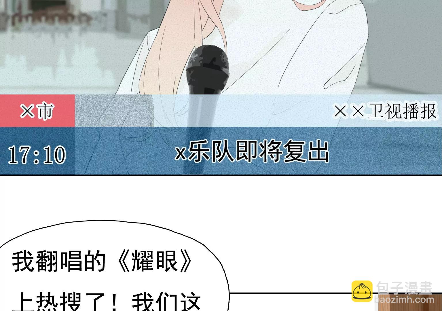 第30话 摊上大事了72
