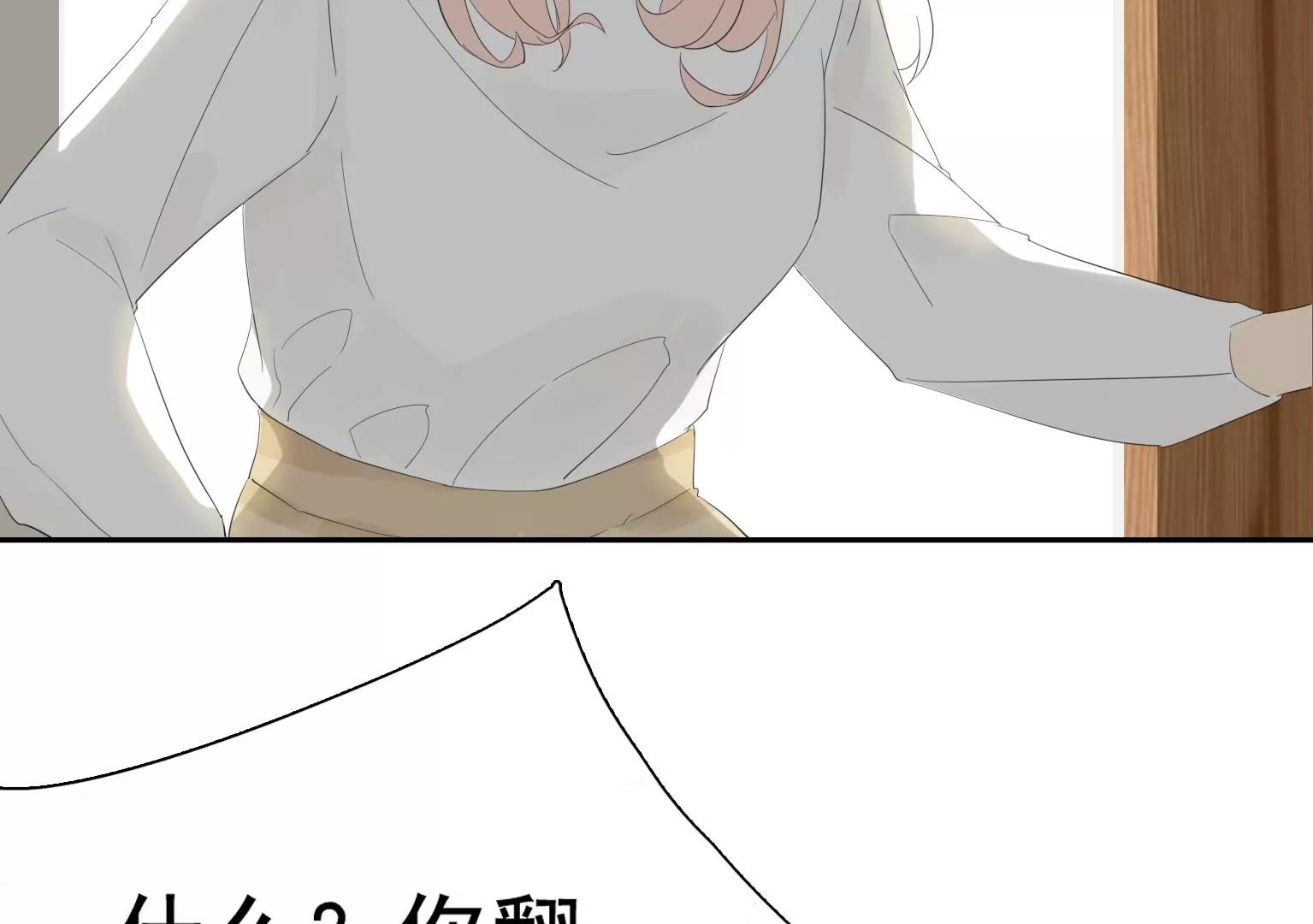 第30话 摊上大事了74