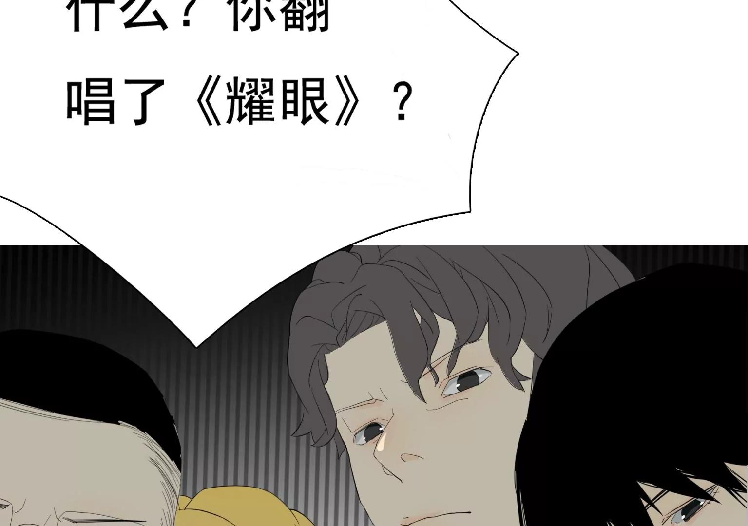 第30话 摊上大事了75