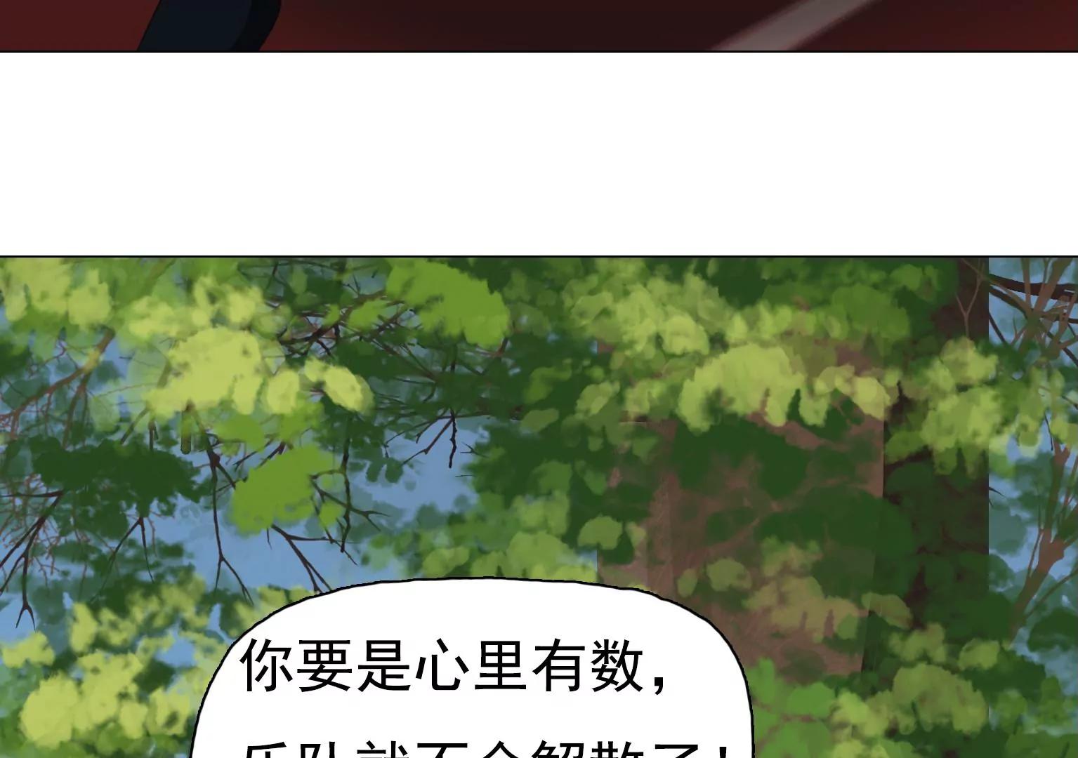 第30话 摊上大事了8