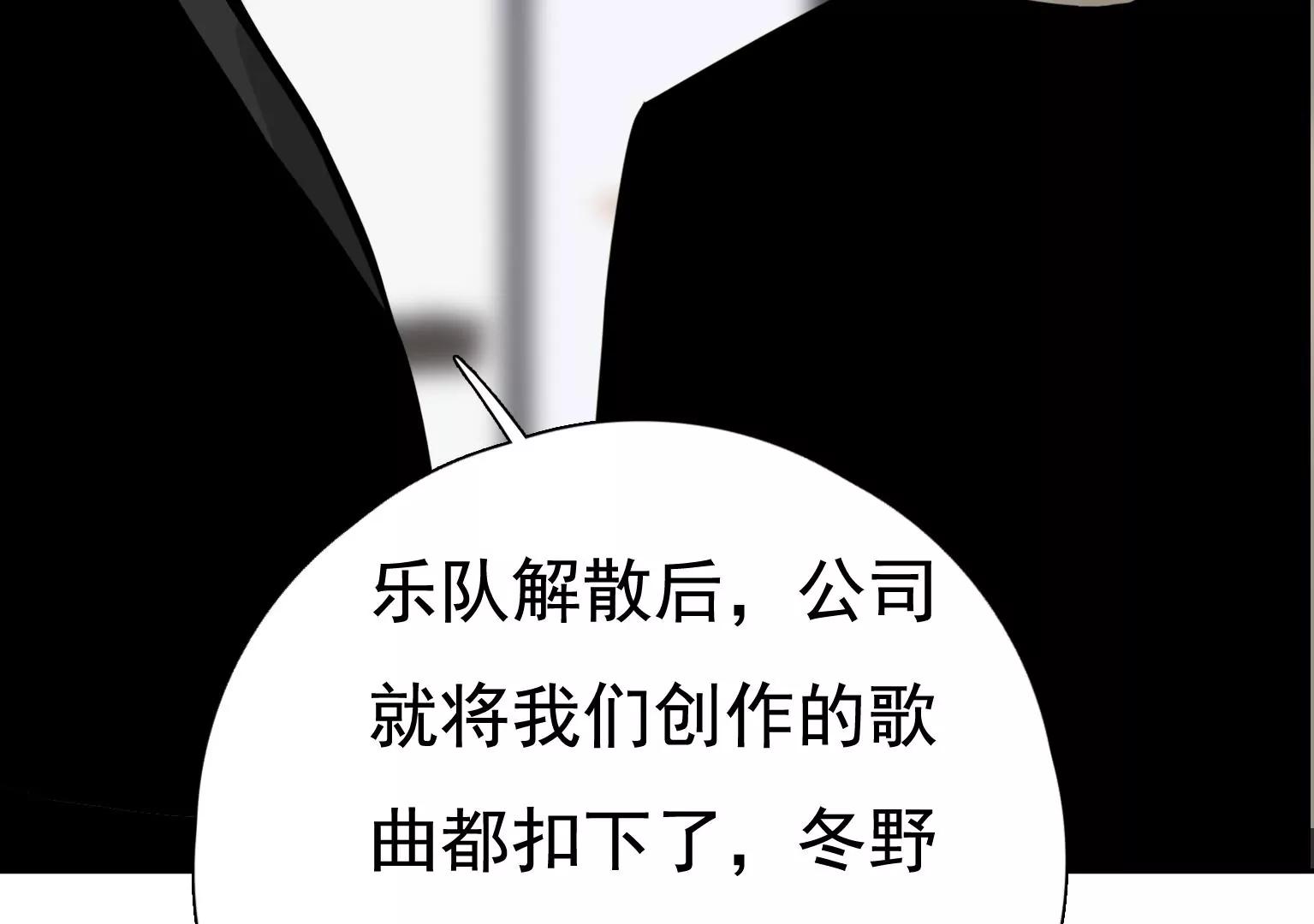 第30话 摊上大事了83