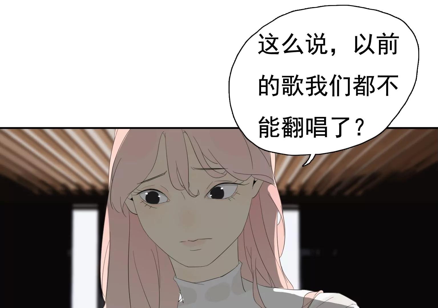 第30话 摊上大事了85