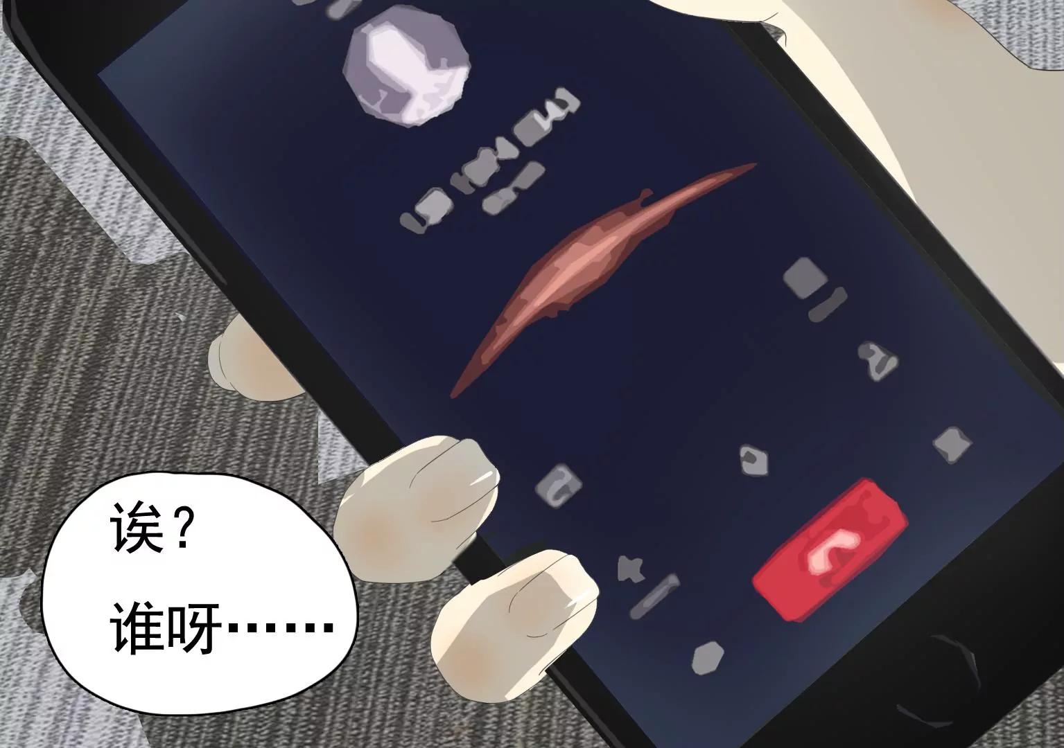 第30话 摊上大事了88