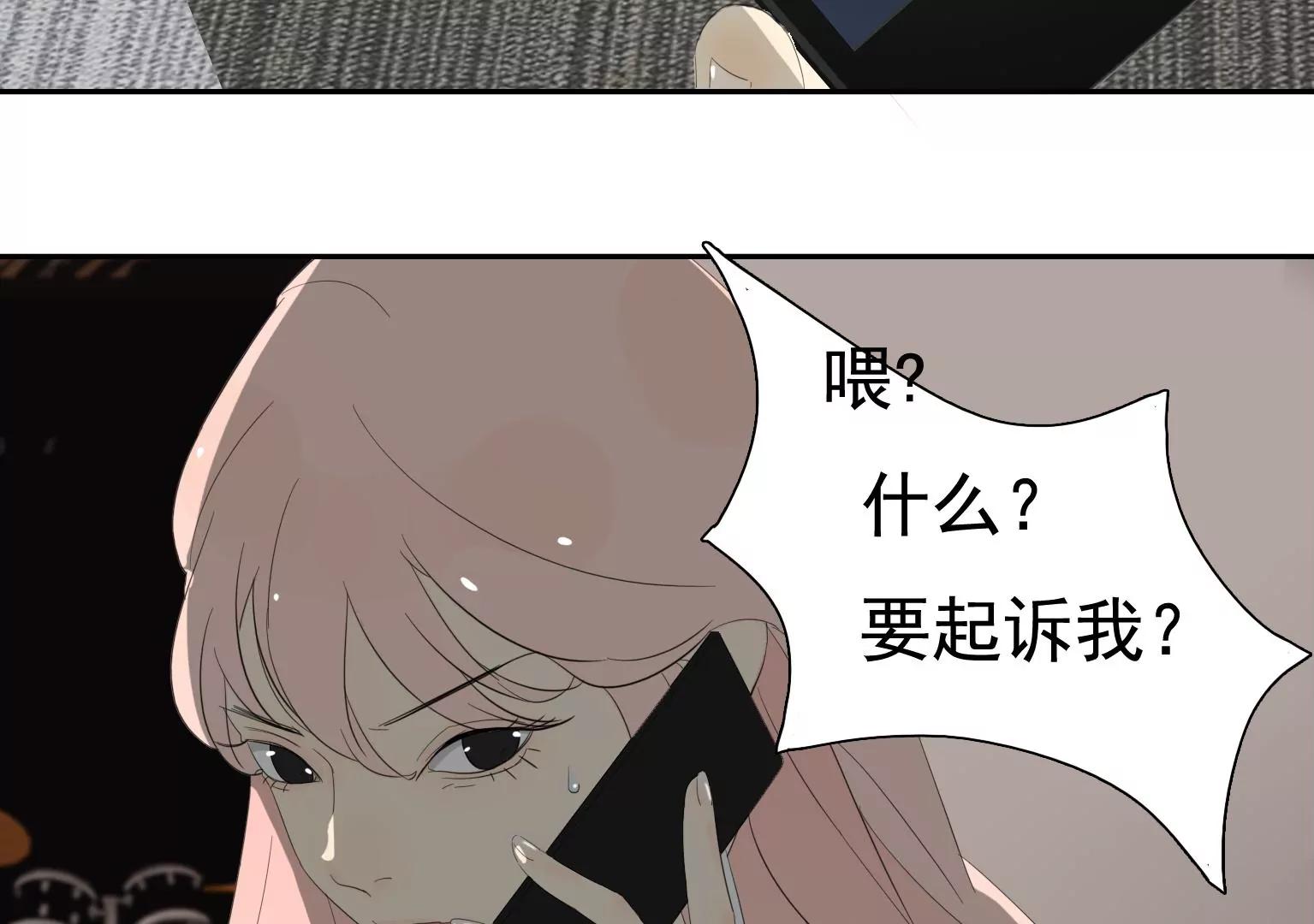 第30话 摊上大事了89