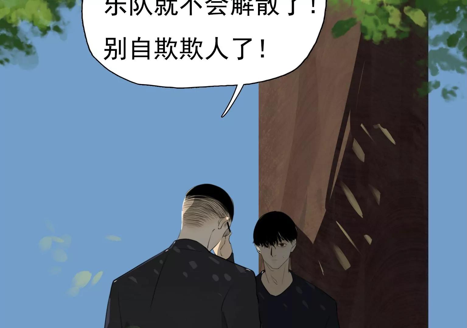 第30话 摊上大事了9