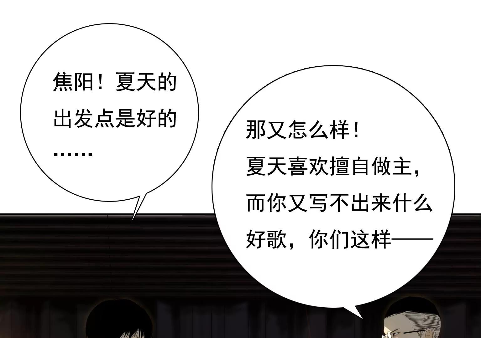 第31话 危机之下14