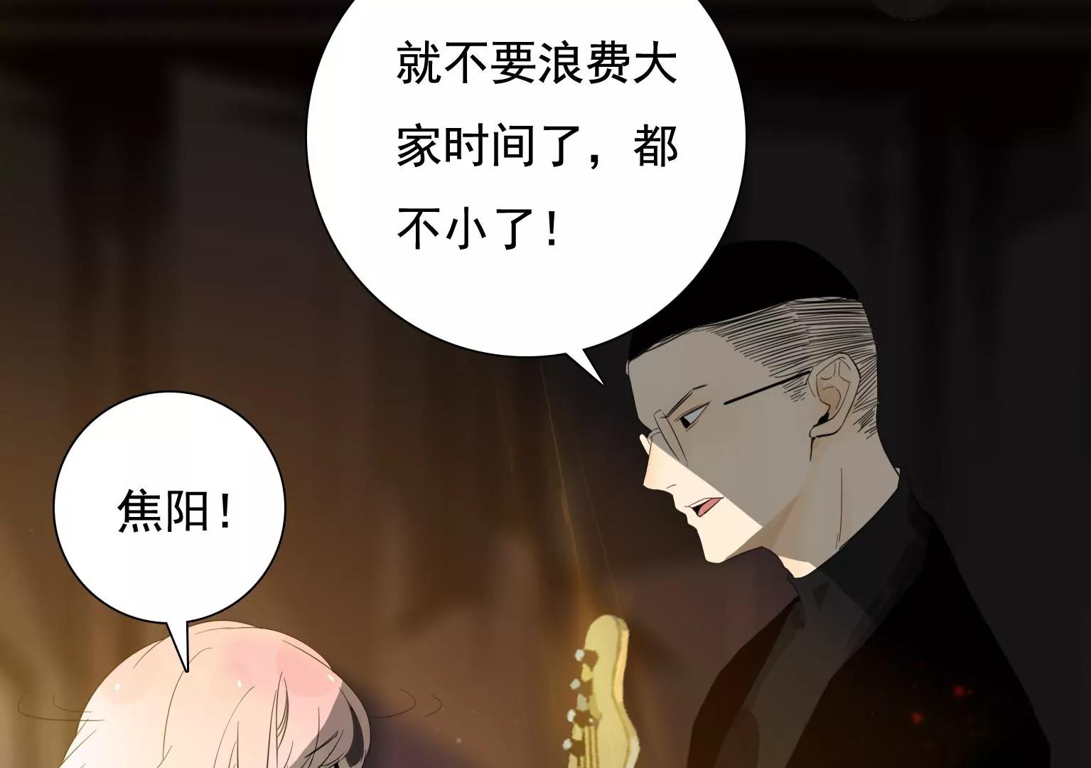 第31话 危机之下16