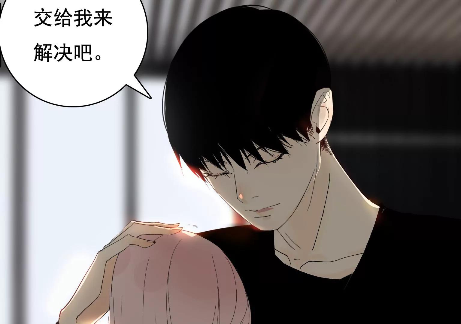 第31话 危机之下31