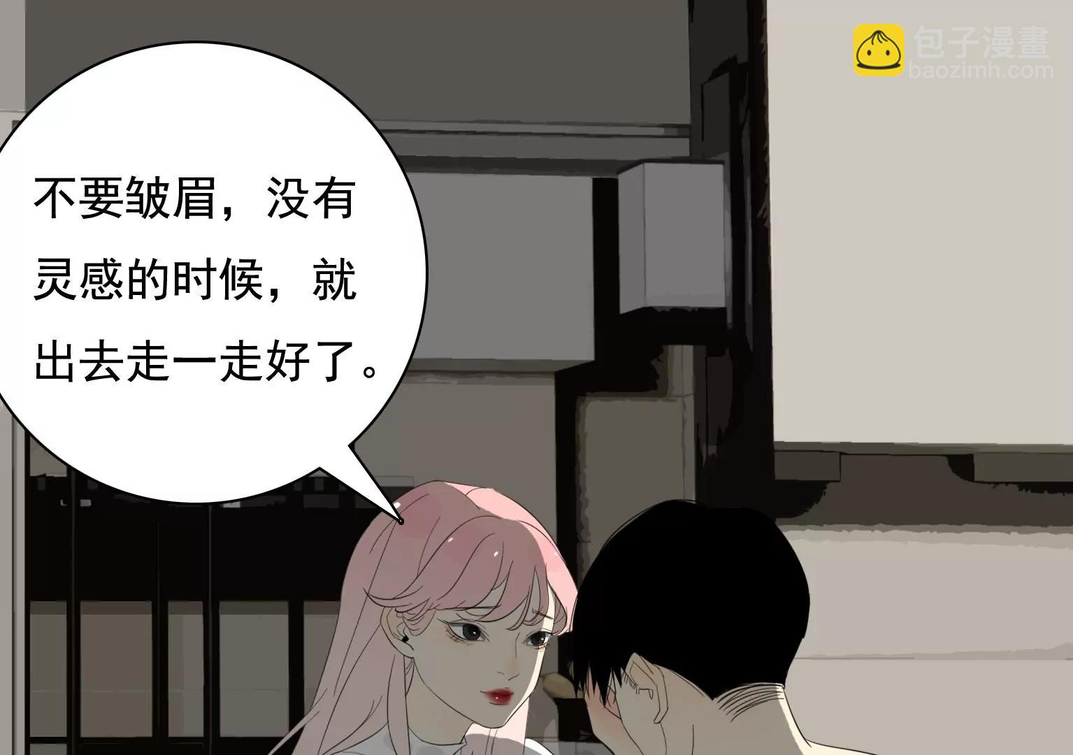 第31话 危机之下66