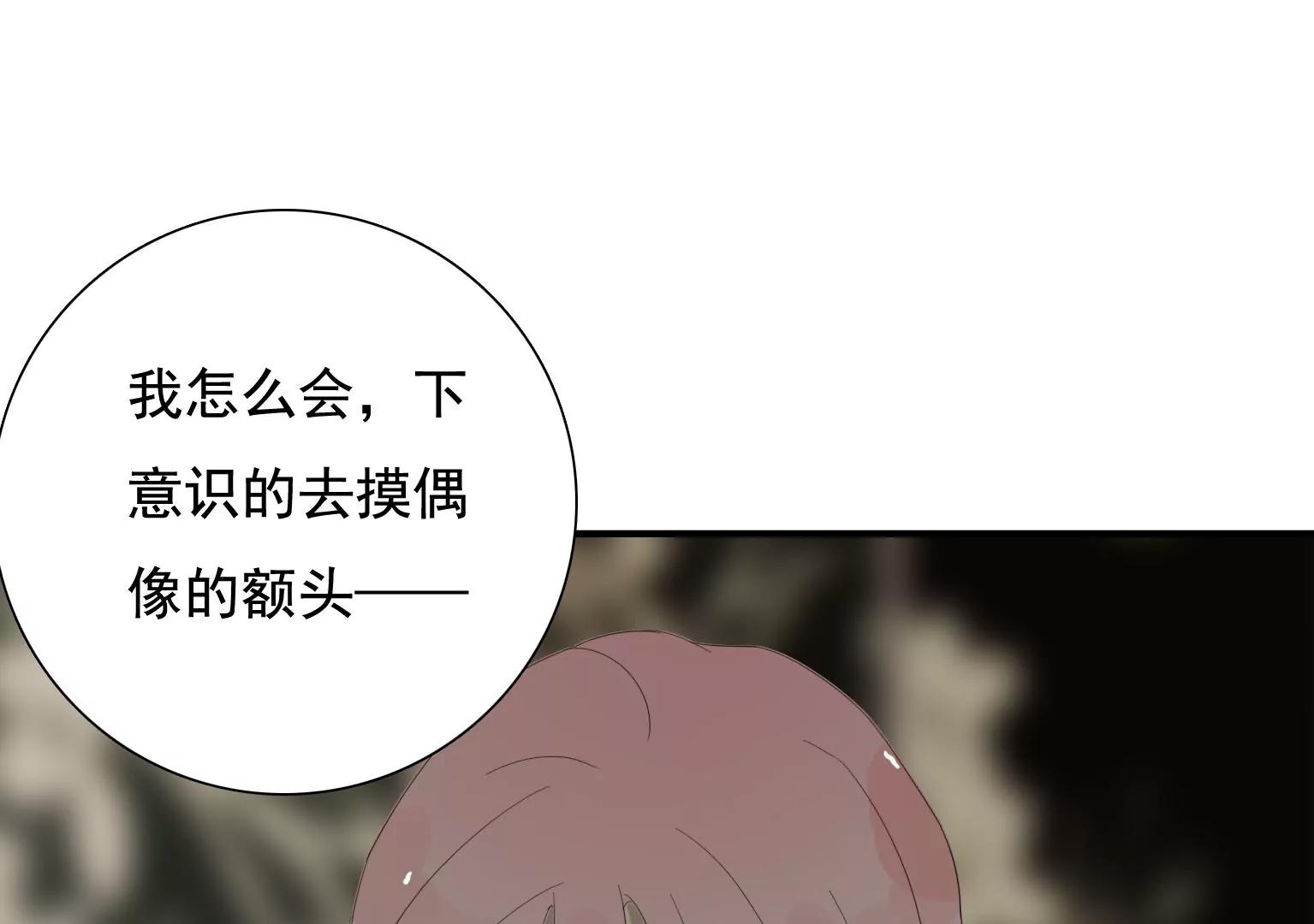 第31话 危机之下73