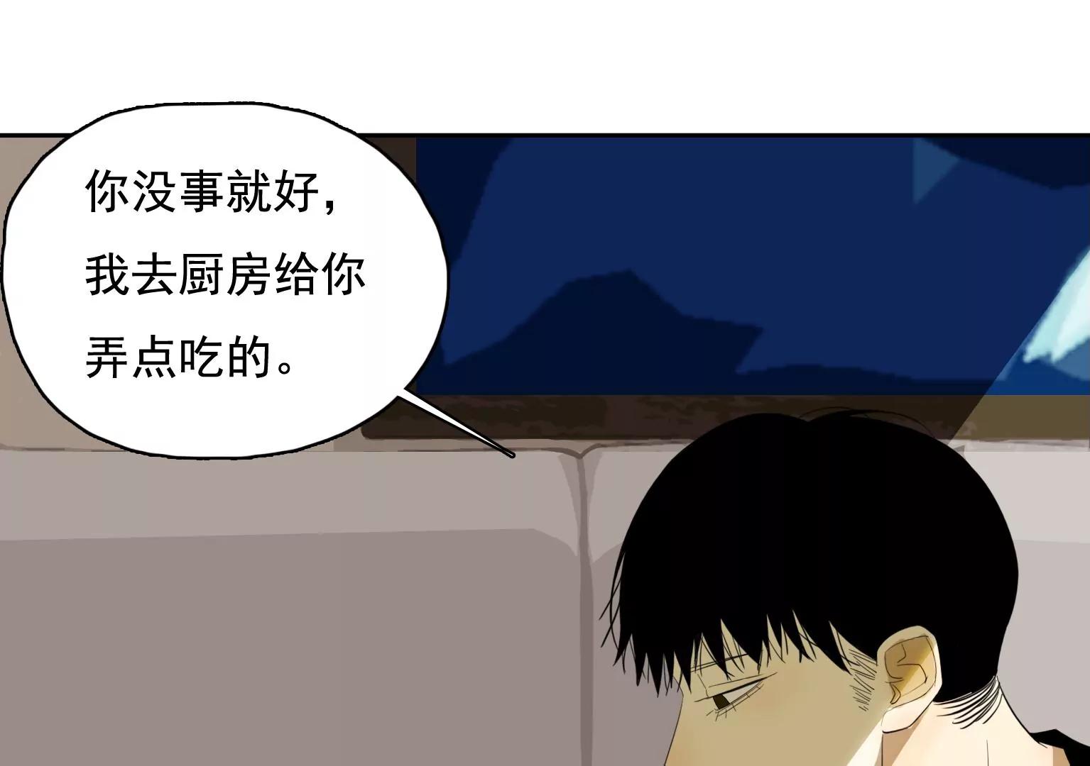 第32话 风波不平27