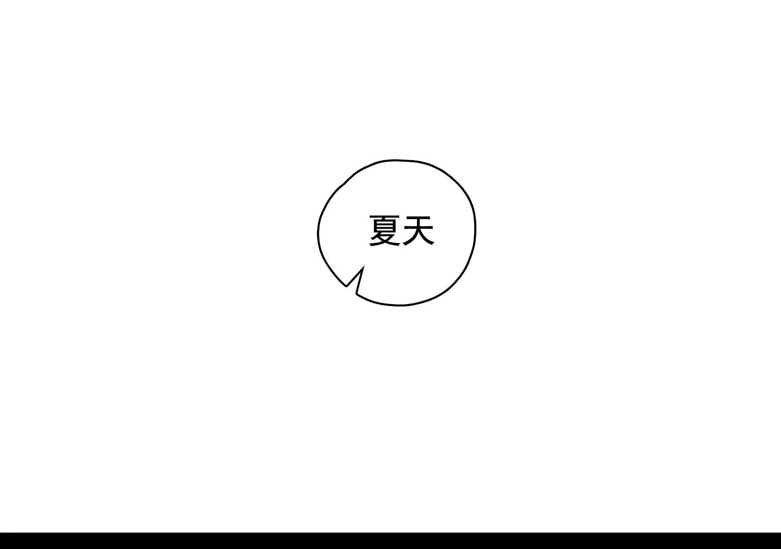 第32话 风波不平4
