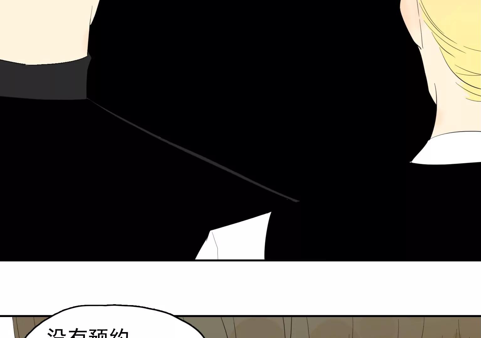 第32话 风波不平40