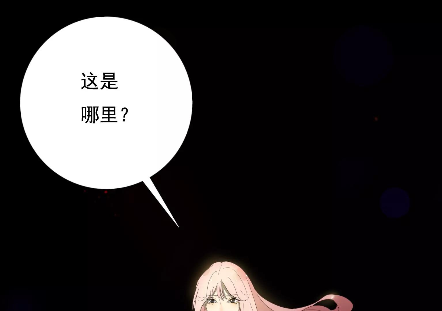 第32话 风波不平5